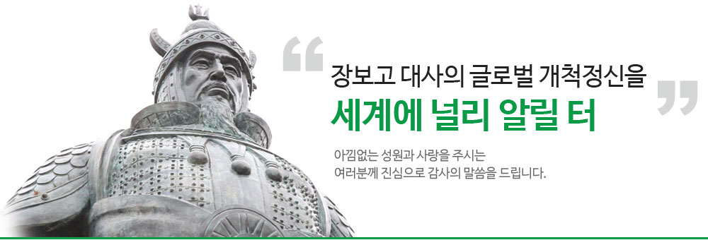 인사말